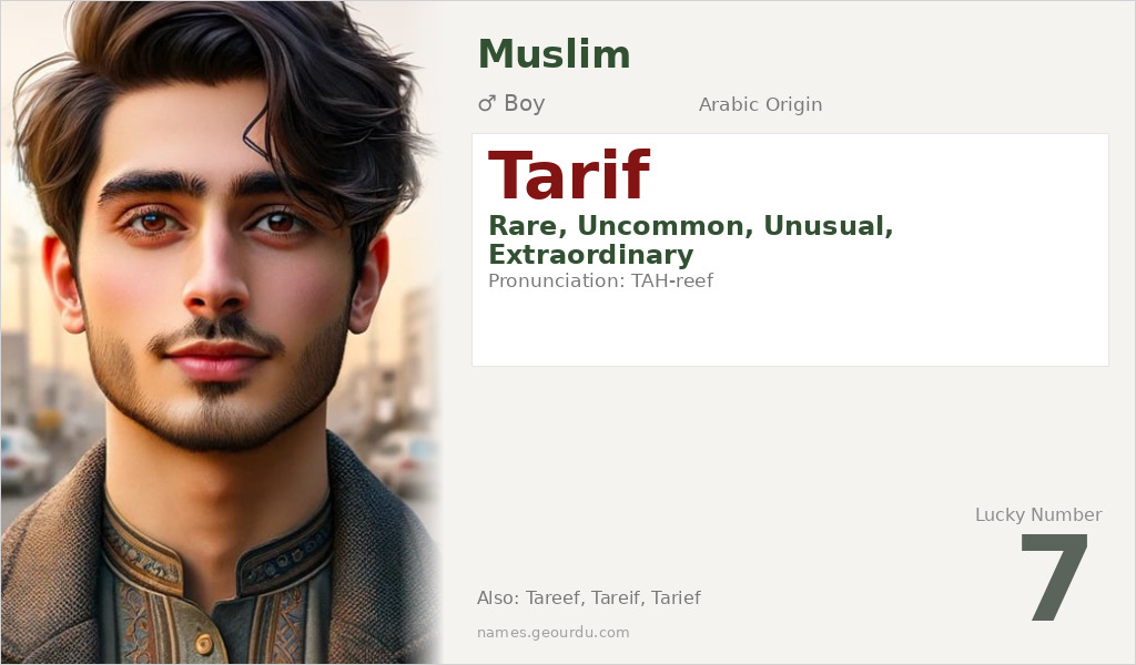 Tarif Name Meaning and Details