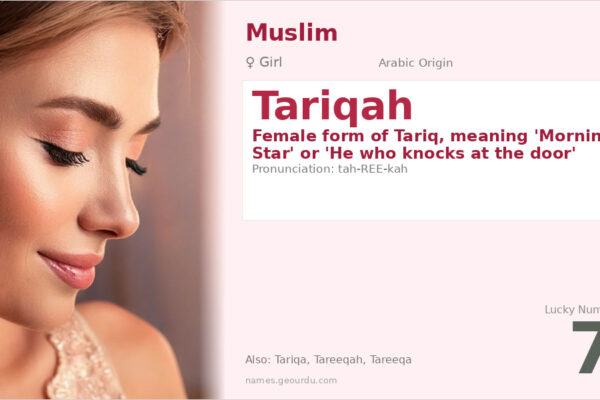 Tariqah Name Meaning — Arabic Origin, Girl Name & Details (2025)