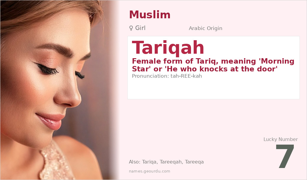 Tariqah Name Meaning and Details