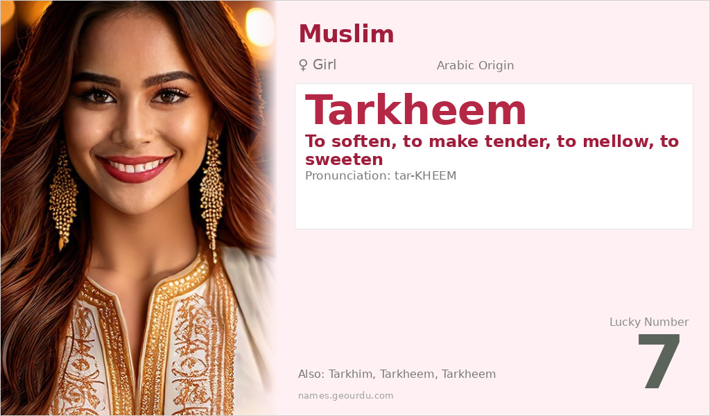 Tarkheem Name Meaning and Details