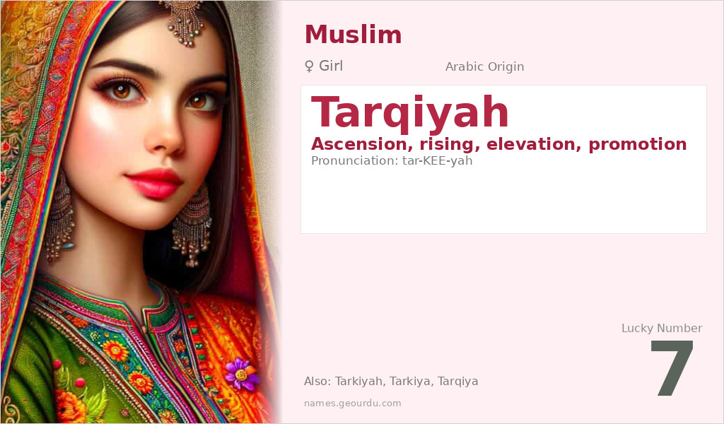 Tarqiyah Name Meaning and Details