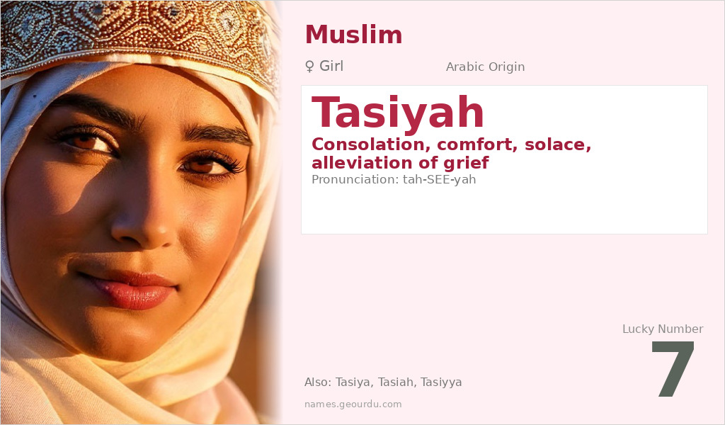 Tasiyah Name Meaning and Details