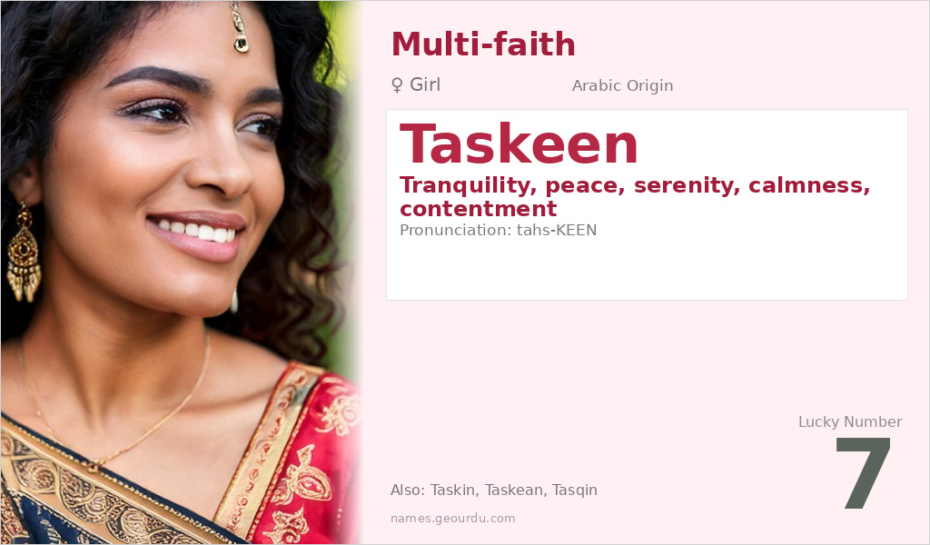Taskeen Name Meaning and Details