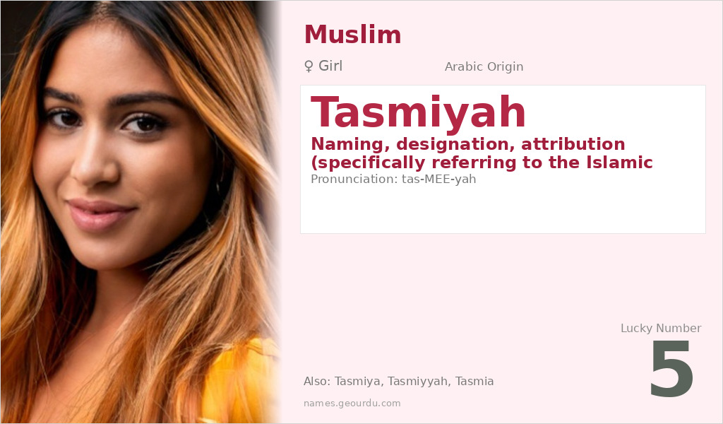 Tasmiyah Name Meaning and Details