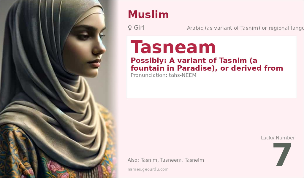 Tasneam Name Meaning and Details