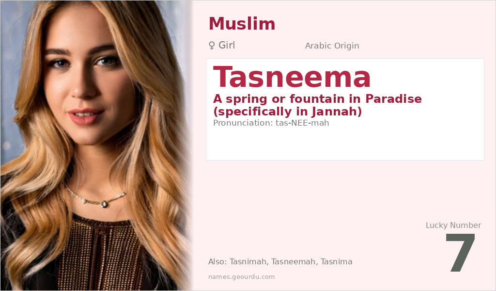 Tasneema Name Meaning and Details