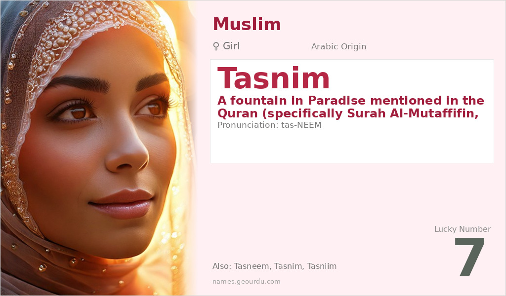 Tasnim Name Meaning and Details