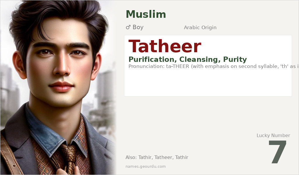 Tatheer Name Meaning and Details