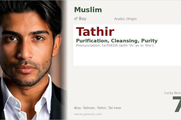 Tathir Name Meaning — Arabic Origin, Boy Name & Islamic Significance (2025)