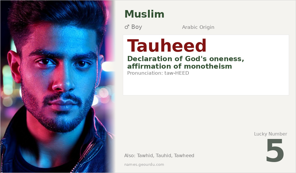 Tauheed Name Meaning and Details