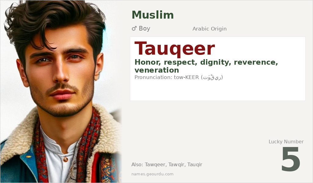 Tauqeer Name Meaning and Details