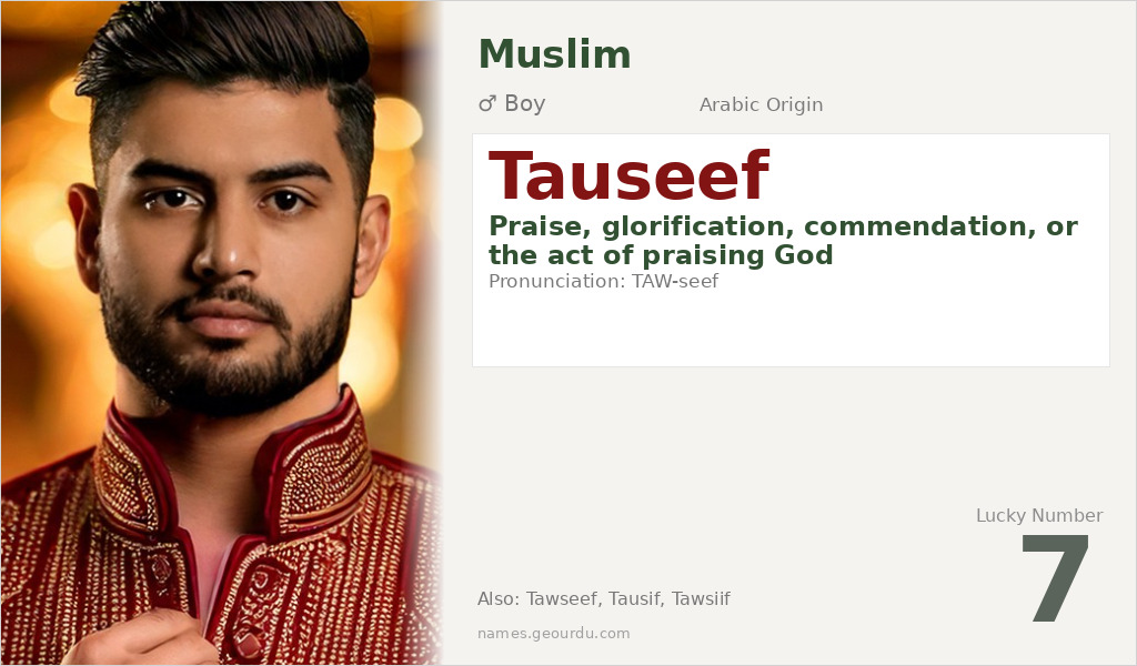 Tauseef Name Meaning and Details