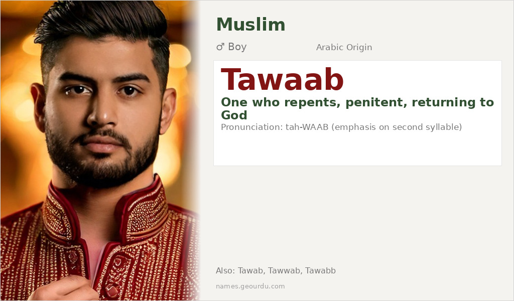 Tawaab Name Meaning and Details