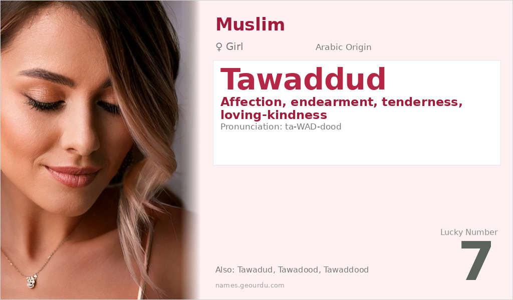 Tawaddud Name Meaning and Details