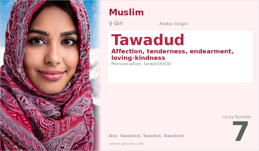 Tawadud Name Meaning and Details