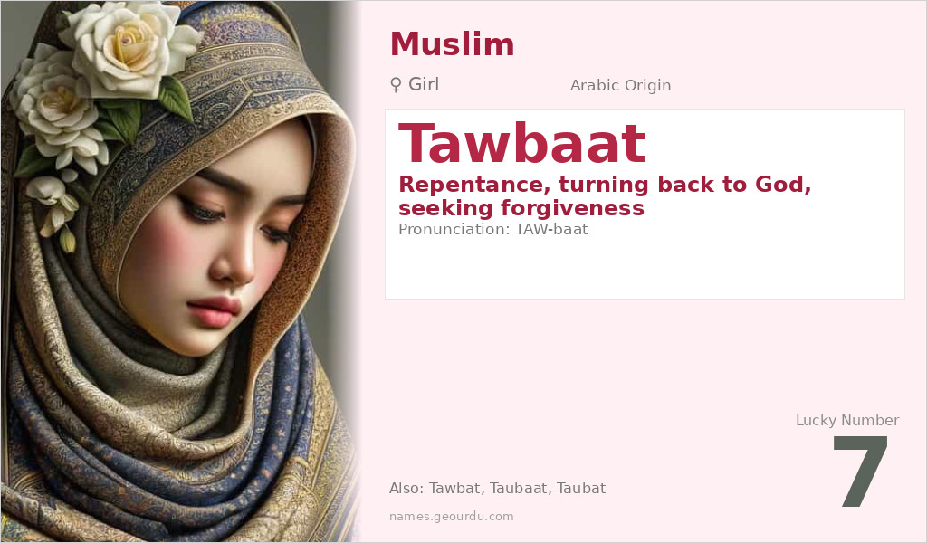 Tawbaat Name Meaning and Details