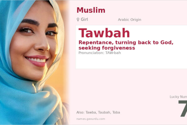 Tawbah Name Meaning — Arabic Origin, Girl & Islamic Details (2025)