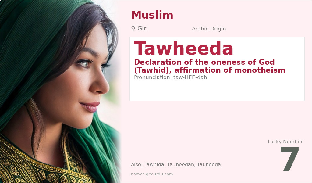 Tawheeda Name Meaning and Details