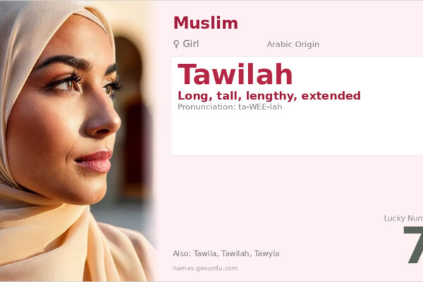 Tawilah Name Meaning — Arabic Origin, Girl Name & Details (2025)