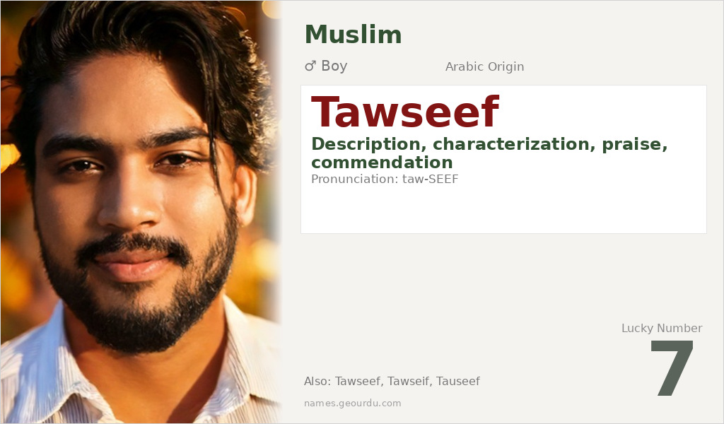 Tawseef Name Meaning and Details