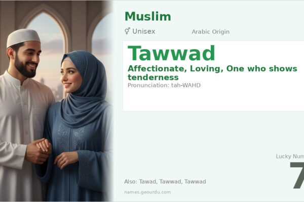Tawwad Name Meaning — Arabic Origin, Gender & Details (2025)
