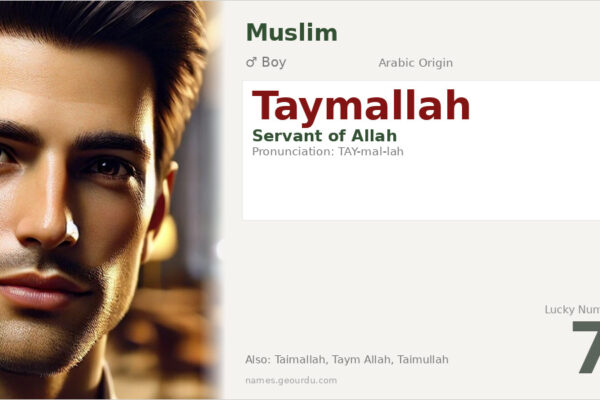 Taymallah Meaning — Arabic Origin, Boy Name & Details (2025)