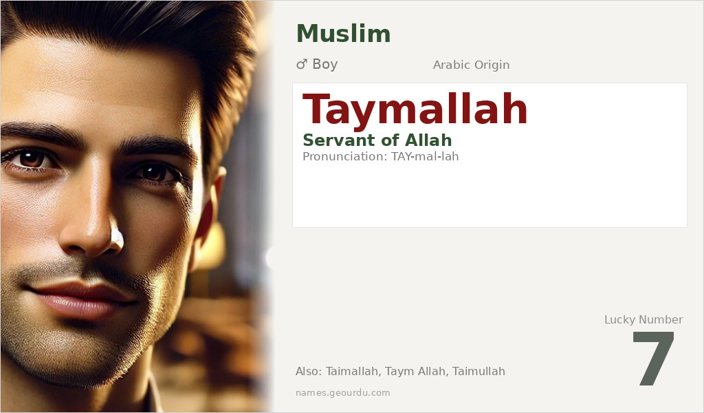 Taymallah Name Meaning and Details