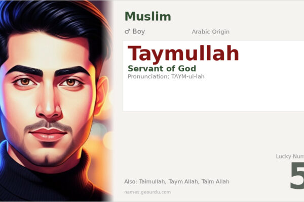 Taymullah Meaning — Origin, Gender & Details (2025)