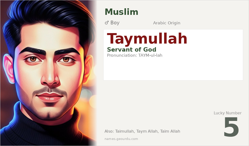 Taymullah Name Meaning and Details