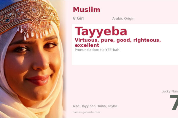 Tayyeba Name Meaning — Arabic Origin, Girl Name & Details (2025)