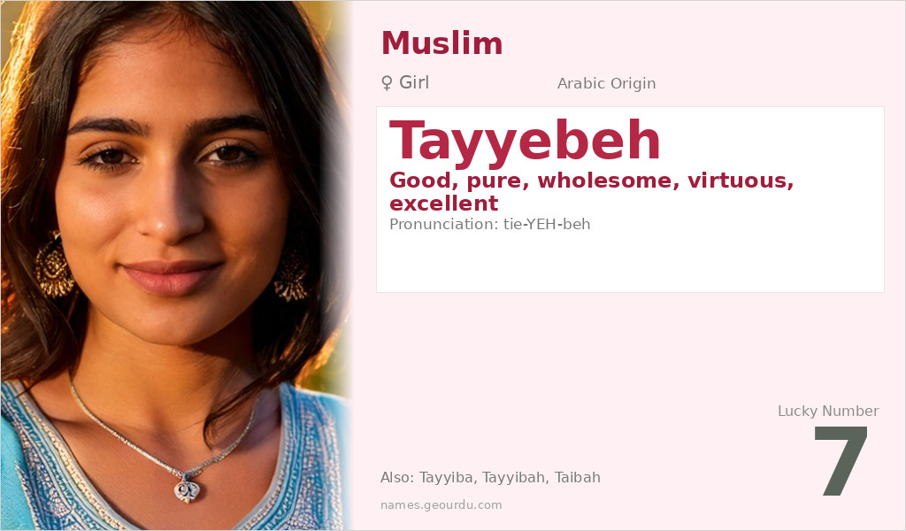 Tayyebeh Name Meaning and Details