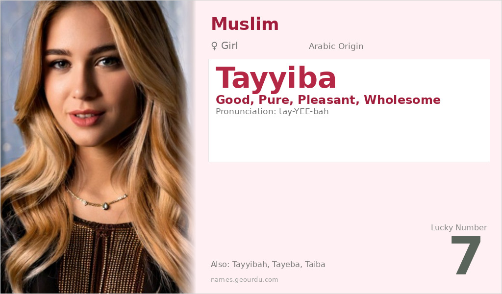 Tayyiba Name Meaning and Details
