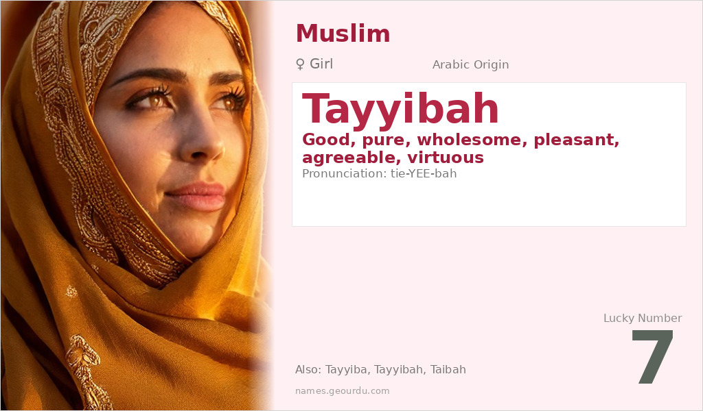 Tayyibah Name Meaning and Details