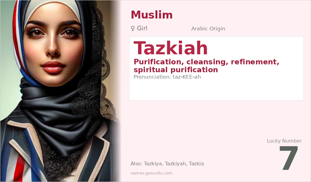 Tazkiah Name Meaning and Details