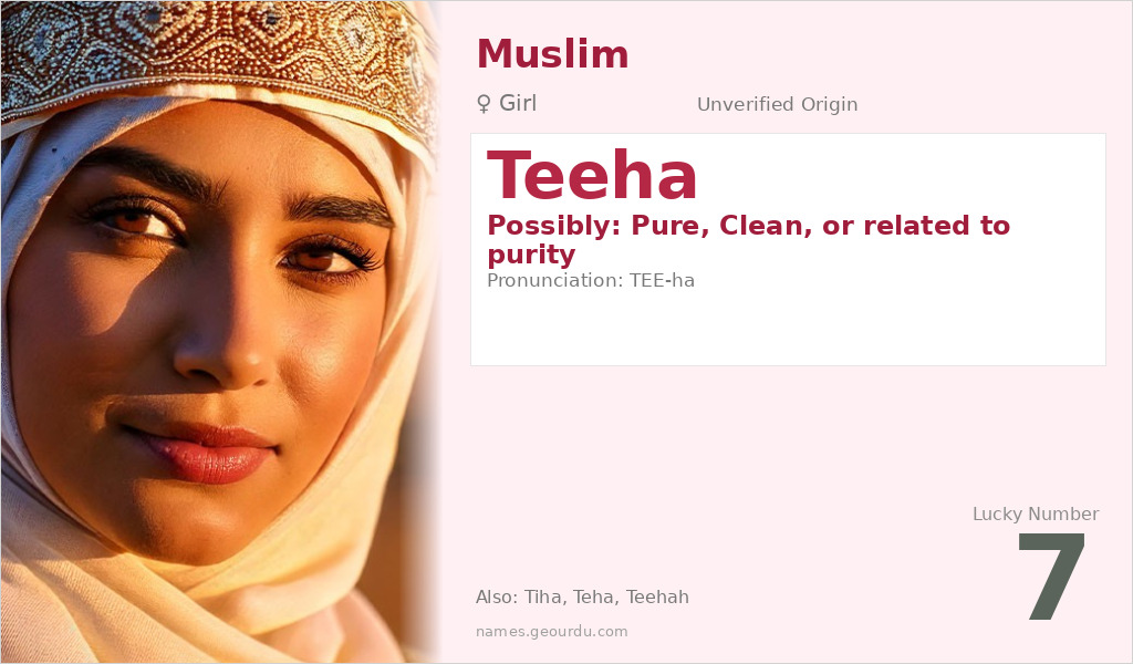 Teeha Name Meaning and Details