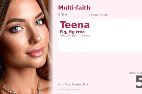 Teena Name Meaning — Origin, Gender & Details (2025)