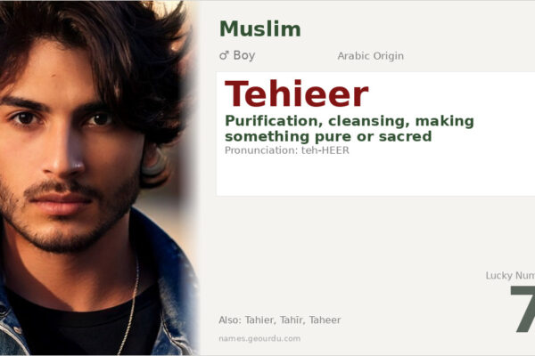 Tehieer Name Meaning — Arabic Origin, Boy Name & Islamic Significance (2025)