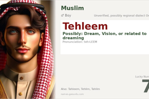 Tehleem Name Meaning — Origin, Gender & Details (2025)