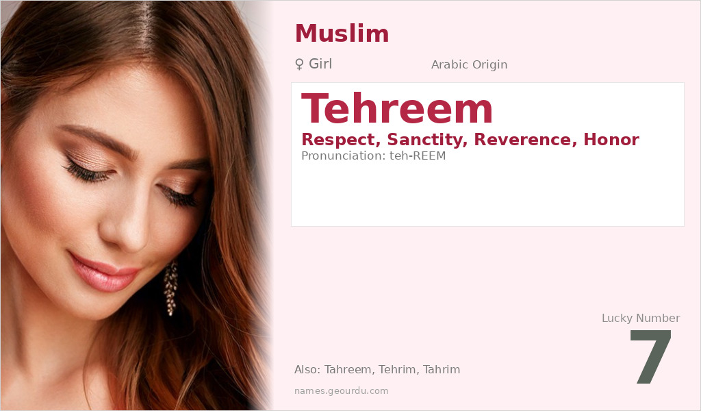 Tehreem Name Meaning and Details