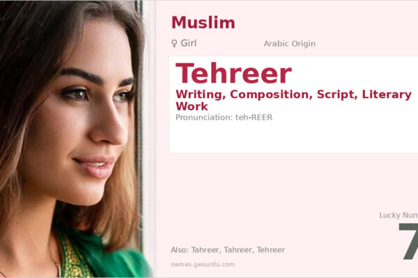 Tehreer Name Meaning — Arabic Origin, Girl Name & Details (2025)
