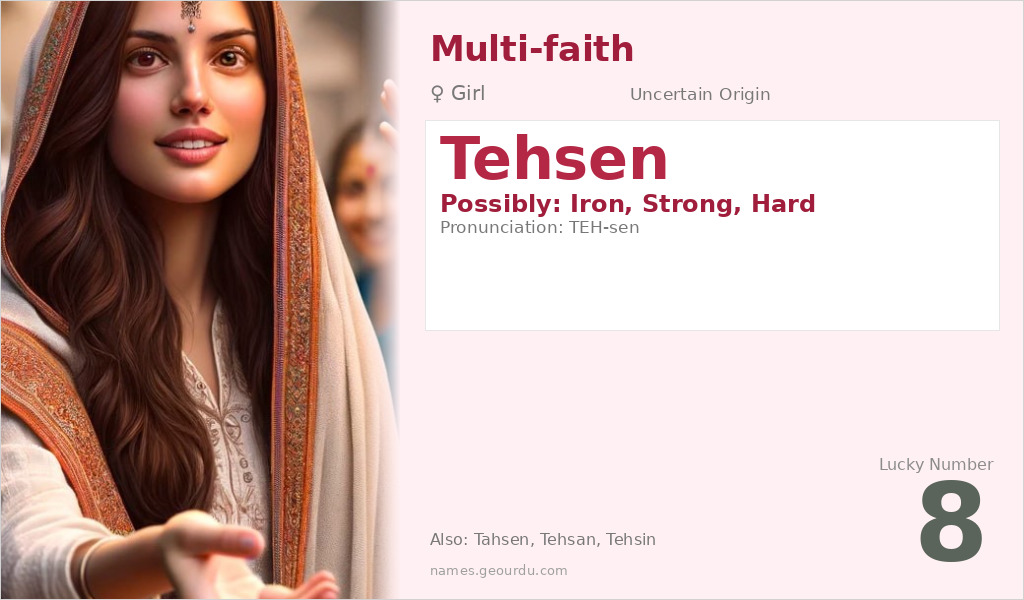 Tehsen Name Meaning and Details