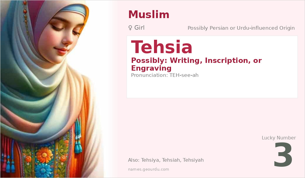 Tehsia Name Meaning and Details