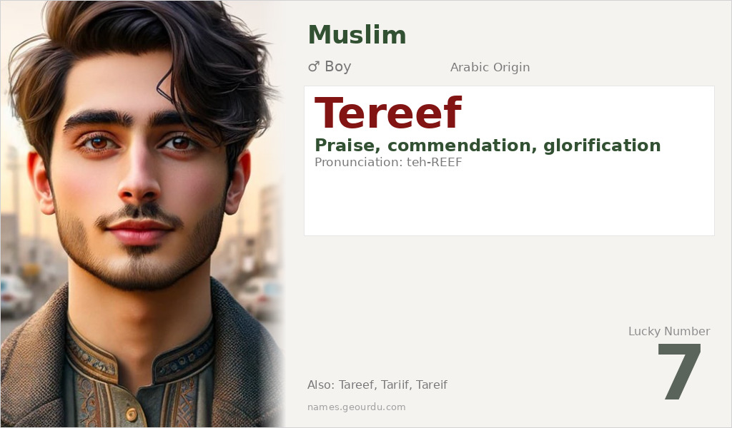 Tereef Name Meaning and Details