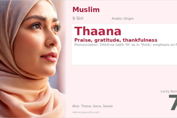 Thaana Name Meaning — Arabic Origin, Girl Name & Details (2025)