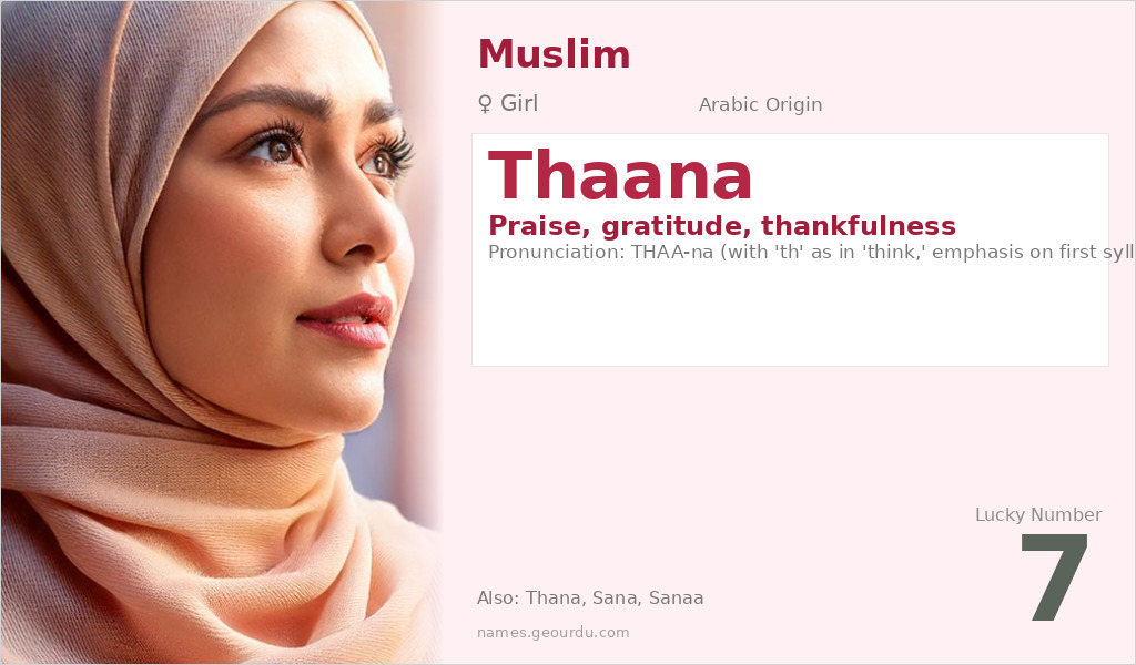 Thaana Name Meaning and Details