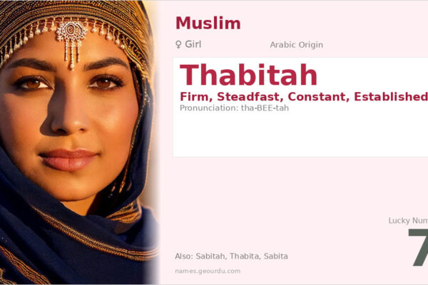 Thabitah Name Meaning — Arabic Origin, Girl Name & Details (2025)