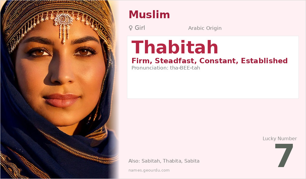 Thabitah Name Meaning and Details