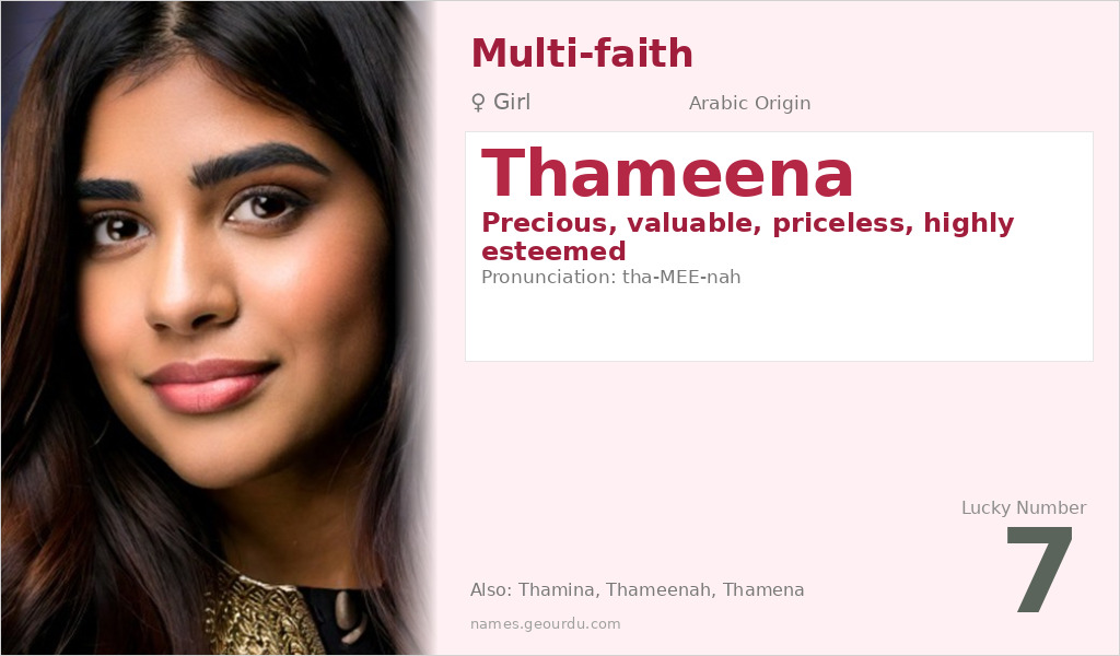 Thameena Name Meaning and Details