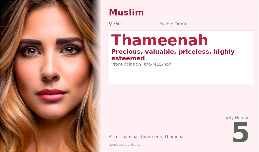 Thameenah Name Meaning and Details
