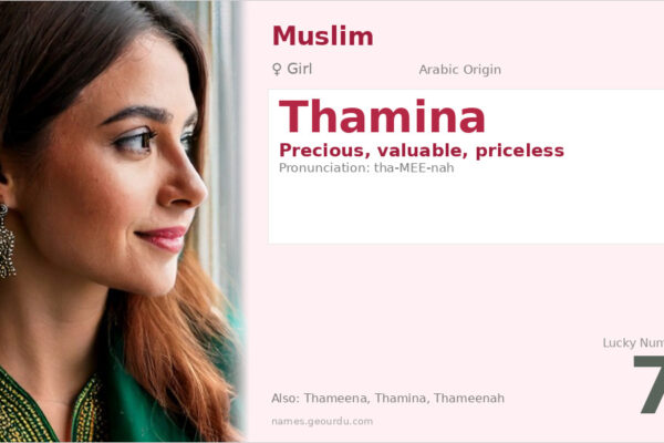 Thamina Name Meaning — Arabic Origin, Girl Name & Details (2025)